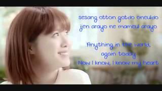 Goo Hye Sun - Marry Me  구혜선 자작곡 메리 미 LYRICS ROMANIZED + ENG TRANSLATION