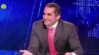 قفشات باسم يوسف علي الرئيس عبد الفتاح السيسي هاتموت من الضحك