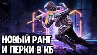 Даты и утечки 9 сезона Call of Duty Mobile  Новости и утечки обновления COD Mobile