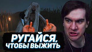 БРАТИШКИН ИГРАЕТ В КАЗАХСКИЙ ХОРРОР  F*ck You Witch