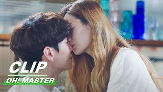 Clip Nana & Lee Min Ki Kiss Can Cure Everything  Oh Master EP15  Oh 珠仁君  iQiyi