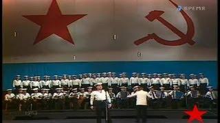 Ансамбль ЧФ ВМФ СССР - Дорога на флот 1983 г.