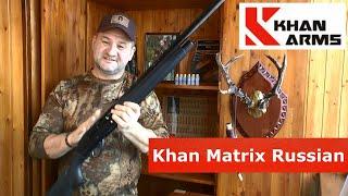 Khan Matrix - доступная Турецкая инерционка. Стоит ли покупать? Все ЗА и ПРОТИВ ?