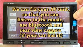 Honda Gathers AV Unit Locked? We might be able to help