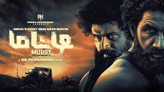 Muddy Full Movie Tamil  Dr.Pragabhal  Yuvan Krishna  Ridhaan Krishna  PK7  Ravi Basrur