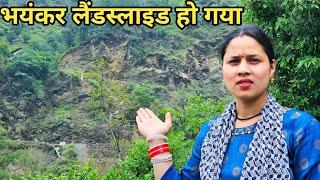 मानसून में यही डर है पहाड़ों में   Preeti Rana  Pahadi lifestyle vlog  Giriya Village