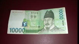 uang korea 10000 won