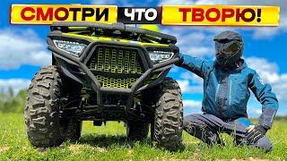 New ATV Bashan 300