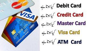 Difference among Debit cardCredit CardMastercardVisa CardAtm Card