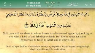 047   Surah Muhammad by Mishary Al Afasy iRecite