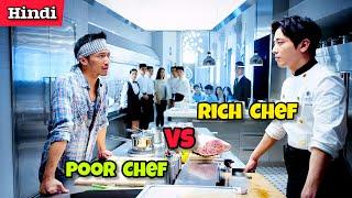 Poor Chef ️ Rich Chef  Chinese Movie Explained in Hindi हिन्दी में Hindi dubbed.