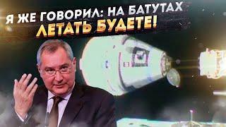 Американцы послали в космос неработающий корабль - 2 астронавта застряли на орбите