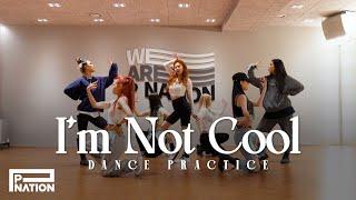 현아 HyunA - Im Not Cool Dance Practice