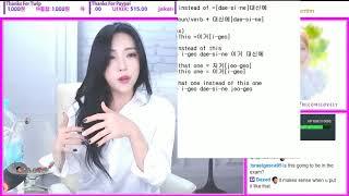 Korean lesson with queenmico -  instead of