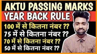 Aktu semester exam new passing marks  Aktu year back rule  Minimum marks for passing in theory