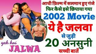 Yeh Hai Jalwa movie unknown facts Salman Ameesha shooting locations budget box office revisit making