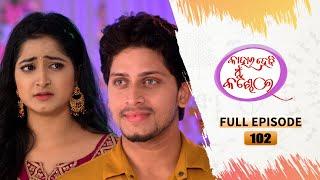 Kahara Hebi Mun Kandhei  Full Ep 102  3rd June 2023  Odia Serial – TarangTV  Tarang Plus