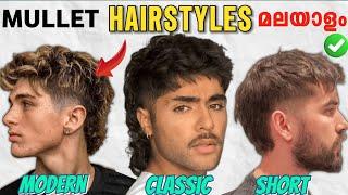 6 Types Mullet Hairstyles in Malayalam  Attractive look Hiltapmedia