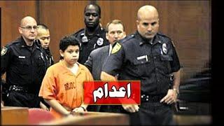 ماذا طلب هذا الطفل قبل  إعدامه  بـ 5 دقائق ..