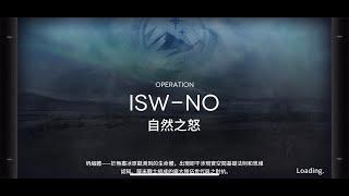 【明日方舟Arknights】薩米肉鴿 ISW-NO 自然之怒大自然の怒り #集成戰略 #探索者的銀淞止境 #roguelike #アークナイツ 紀錄關卡流程