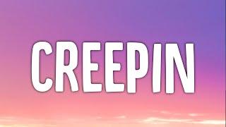 The Weeknd - Creepin Lyrics