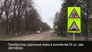 О Гирейском городском поселении...