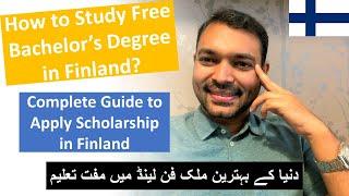 How to Study Free Bachelors Degree in Finland  Free Study in Finland 2022