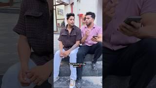 Pyar ko ghar walo se chupana bhi alag dukh h  #shorts #comedy #viral