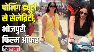 Reena Dwivedi Polling Officer  Polling Duty से Celebrity  Biography  Reena Dwivedi Yellow saree