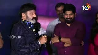 పెళ్లి చేసుకోవడానికి అమ్మాయి కరువయ్యారు  Nandamuri Balakrishna  Satyabhama Trailer Launch  10TV