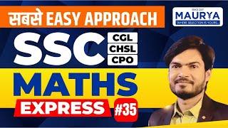 SSC MATHS l for CGLCHSLCPO I Most easy method l Latest PYQs l Important concepts l By ANUPAM SIR