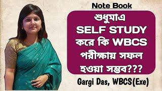 SELF STUDY  Is this possible to crack WBCS only by SELF STUDY?  Gargi Das  WBCSExe