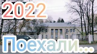 Поехали покатаемся...осень 2022..#кировочепецк#дорога...#вятка. .#город...#трасса...#дорога