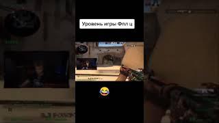 Пока показывает скил #ксго #рек #симпл #нави #csgo #кс #navi #simple