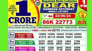 DEAR NARMADA SATURDAY WEEKLY LOTTERY TODAY RESULT 1 PM 220624#latest lottery result