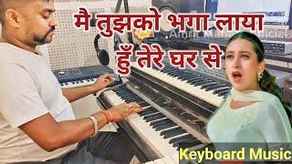 Main Tujhko Bhaga Laya Hun Tere Ghar Se  Instrumental Music  Kumar Sanu Alka Yagnik  Hero No 1