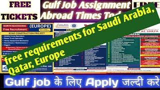 Urgent Requirements For Saudi Arabia  Free Visa Free Ticket Qatar  Gulf Job Vacancy 2024