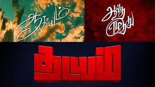 Tamil Font Title Typo Timelapse  Customized Tamil Font in Photoshop