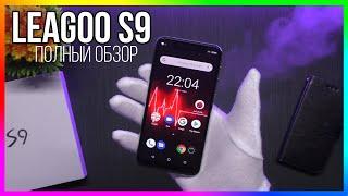 ОБЗОР LEAGOO S9