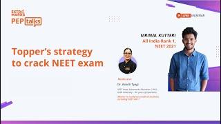 Toppers strategy to crack NEET exam  Episode 2 - PEP Talks