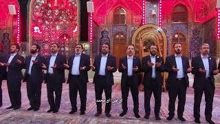 praying in karbaka دعاء الفرج - عراق - کربلای معلی  فرقة انشودة محمد رسول اللهص - ایران