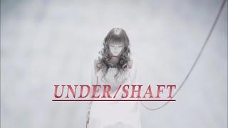 黒崎真音「UNDERSHAFT」Official MV