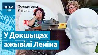 Свята народнага варяцтва Фестываль дзвюх рэк у Докшыцах  Фельетоны Лупача