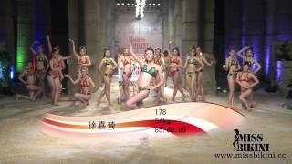 Miss Bikini 36届国际比基尼小姐大赛 北京分赛 亚军 徐嘉琦