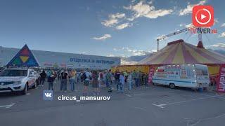 В Твери с успехом прошли премьерные показы цирка-шапито без животных