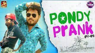 Pondy Prank PY 01  Fun Panrom  Black Sheep