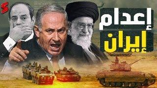وفاة الرئيس الايراني و إسرائيل مستمرة في الحرب علي الحدود المصرية و الجنيه المصري يشتعل