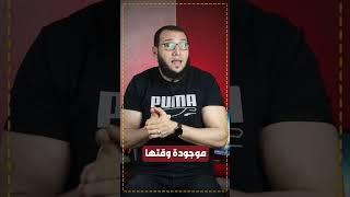 Badr03 إحنا أصلاً مش جاهزين