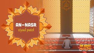 Surah An-Nasr  Im Best Muslim  Beautiful Quran Recitation