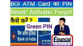 BOI Green PIN - बिना ब्रांच गए Reset करें अपना ATM PIN  Generate ATM Pin Without Going To Branch